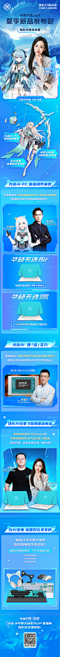 看点预告