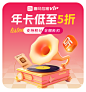 喜马拉雅