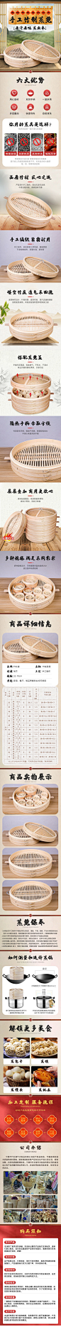 大蒸笼详情-志设网-zs9.com