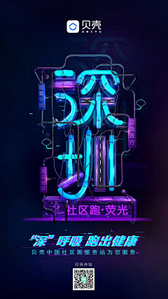 奈诃采集到C4D场景