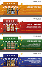 地产商业门头商铺价值点系列海报-源文件