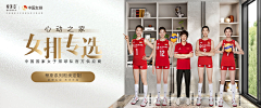 LANLANＴＷＩＣＥ采集到横版海报