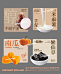 奶茶杯贴 - 小红书搜索