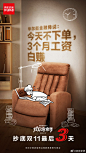 能省3个月工资的妙事儿
就别犹豫再三！
带话题#顾家双11狂欢购物季# 评论转发这条微博17号送出5双价值149元顾家真皮拖鞋~
@微博抽奖平台

#顾家双11狂欢购物季#
#倒计时3天#  O抽奖详情...展开全文c
