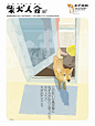 Shibakenjinkai on Behance 柴犬