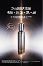 【新品上市】珀莱雅能量精粹水保湿补水淡纹爽肤水护肤品官方正品-tmall_01