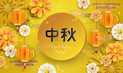 中间,传统节日,秋天,图表设计师,传统,云,壁纸,问候