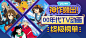 哔哩哔哩 (゜-゜)つロ 干杯~-bilibili