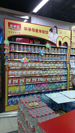 馒头狠想发财采集到展架