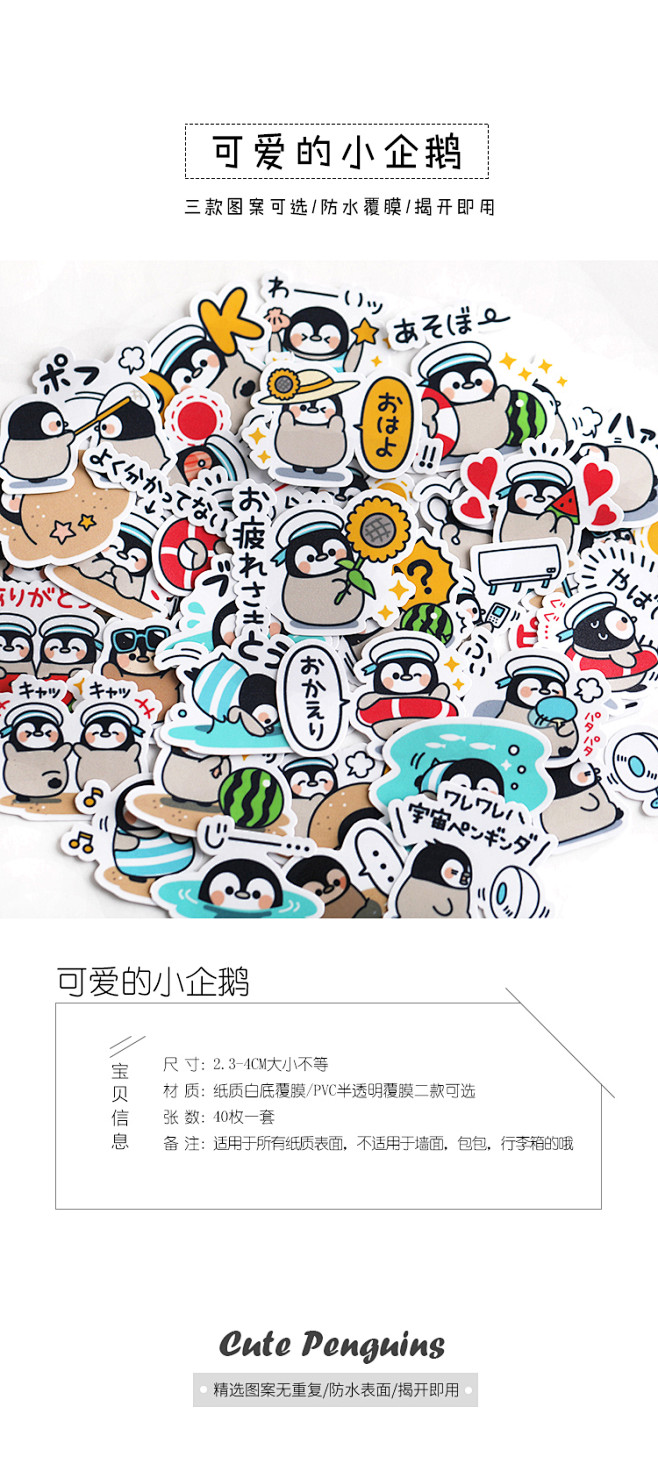 手帐装饰贴纸小图案 手账卡通hobo防水...