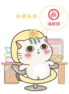 好想去吃3