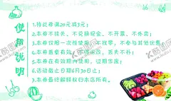 水果捞图片 【酷图网】水果捞,水果,名片,水果捞名片,3元代金券,广告,广告设计,PSD分层素材,300dpi
