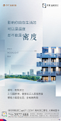 和悦滨江系列稿