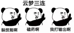 楚留香/手游/表情包.