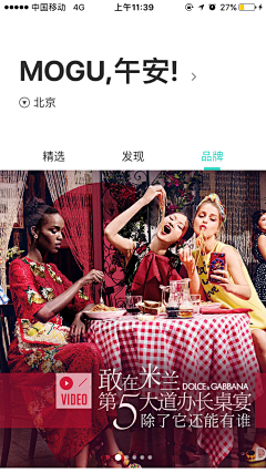 岁月如歌ヽ采集到风格/时尚
