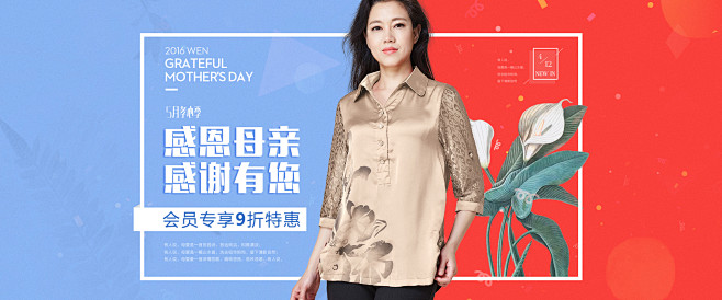 首页 南极人妈妈装-南极人昕之情专卖店-...