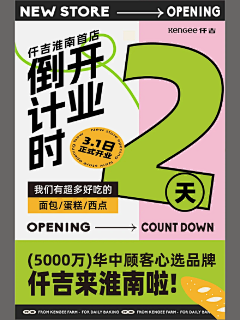 赏于修者·智采集到版式