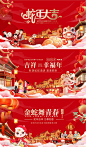 蛇年新年主画面-源文件-志设网-zs9.com