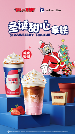 大大饶采集到咖啡奶茶