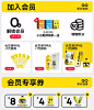 乐乐桉旗舰店（活动）