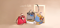 cassy329采集到banner