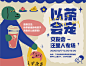 喜茶的微博_微博