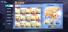 废柴喵采集到科技风界面