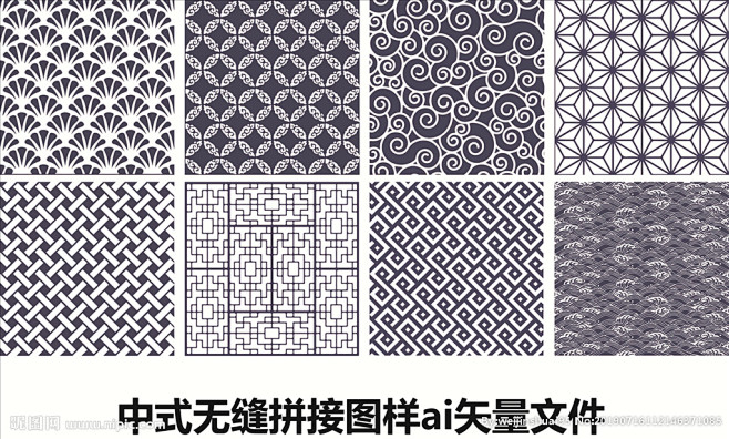 中式无缝拼接适量纹样