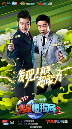 左‭采集到卡通参考