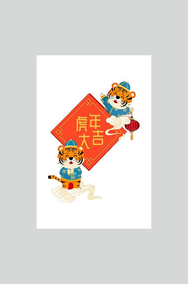卡通新年元素