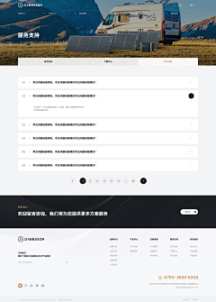 我是骷髅采集到【PC站】内页