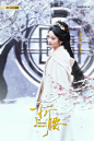 宋祖儿 小乔