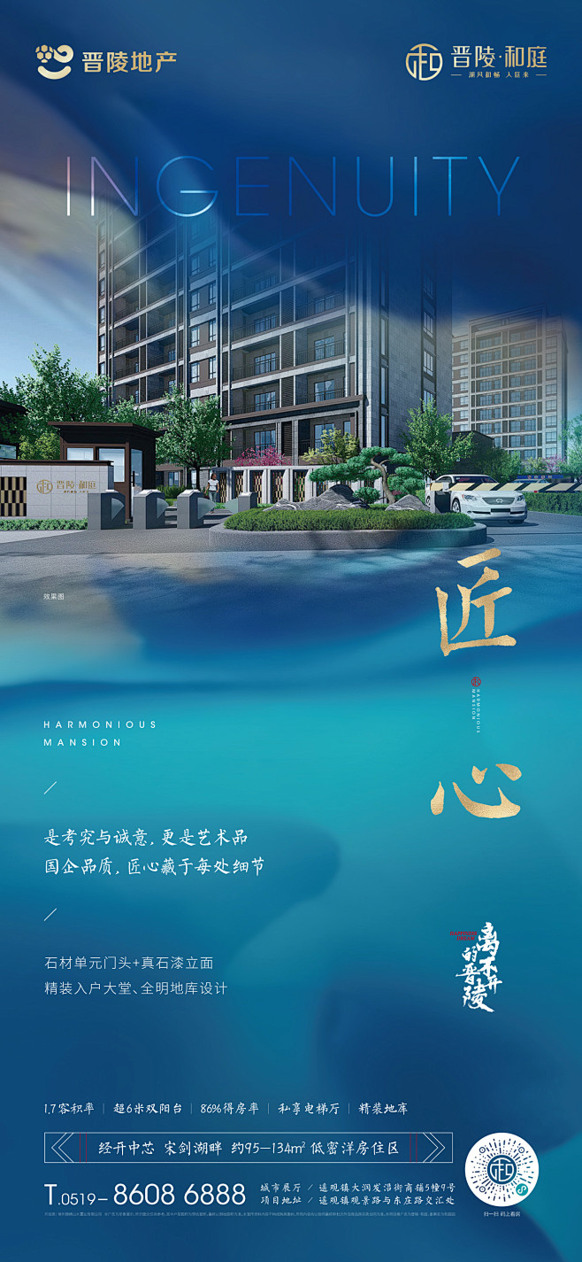 价值点微信_价值微信 _T2020721...