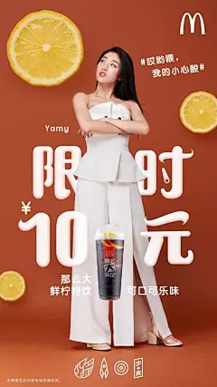 麦当劳“抢到”火箭少女101，“你pick什么口味？” : 近两年，快餐品牌与流量明星的搭配，真让人眼前一亮。在当前节目热播下，经过层层选拔，《创造101》总决赛节目评选出道的偶像天团“火箭少女”，谁也没想到，咱们心心念念的火箭少女101的第一个代言，是与麦当劳商业