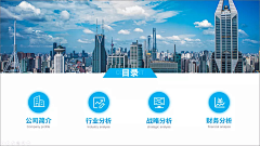 星hfhc采集到目录