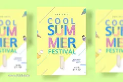 【乐分享】夏天水果饮品创意海报PSD素材_平面广告_乐分享素材网_psd素材_平面素材_png素材_免费素材_素材共享平台