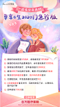 海报—雪儿
