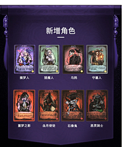 17rPk0Wz采集到卡牌排版