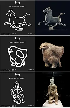 LOGO干货！盗墓笔记 之 国家宝藏-UI中国-专业界面交互设计平台