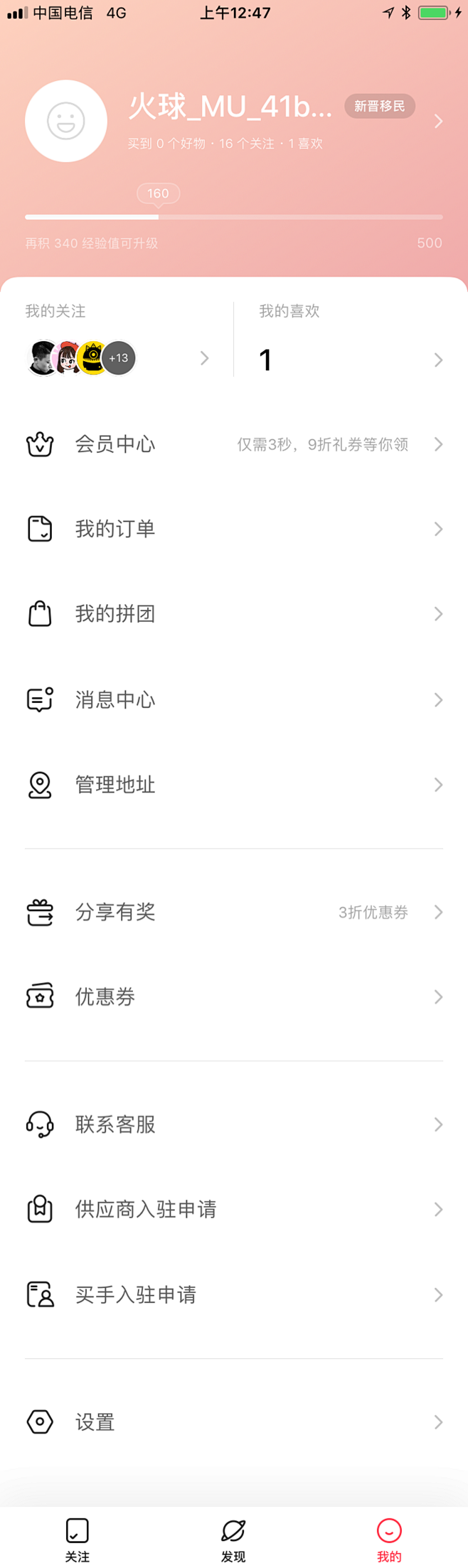 UI设计-作品集包装-UI图标-UI闪屏...