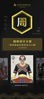 企业宣传展架