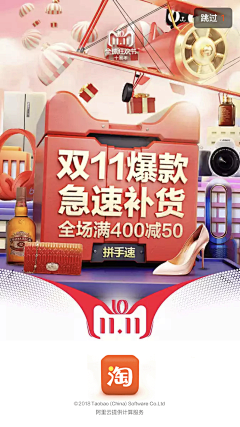 夏花之绚烂66采集到APP端