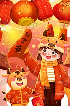 元宵插画 【酷图网】元宵插画,新年钜惠,元宵钜惠,闹元宵,元宵,汤圆,元宵节,元宵节海报,欢度元宵,元宵花灯,元宵节快乐,元宵晚会,元宵节背景,元宵节素材,元宵节灯会,元宵节展架,元宵节促销,元宵节舞台,元宵节广告,元宵节元素,元宵节贺卡,元宵贺卡,元宵节吊旗,元宵节展板