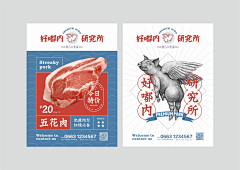 RabbitYYY采集到设计感细节（工作）