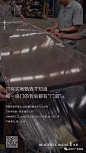 美墅-工艺展示6