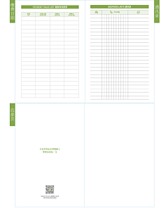 半人马设计采集到Layout 版式设计，画册类