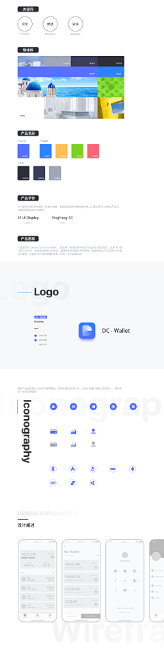 灬未完、待续ぺ采集到app