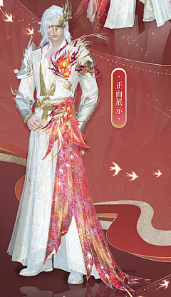 AC-观伦虾滑采集到【角色系列】-中国风/古风/东方