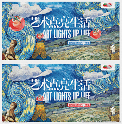 歪歪歪梨采集到画展