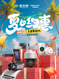 qa66a66采集到首页-海报